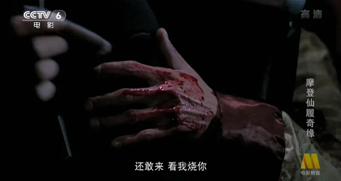 摩登仙履奇缘1985