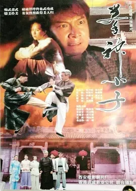 国语动作电影