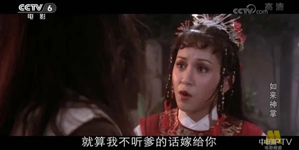 如来神掌1982电影