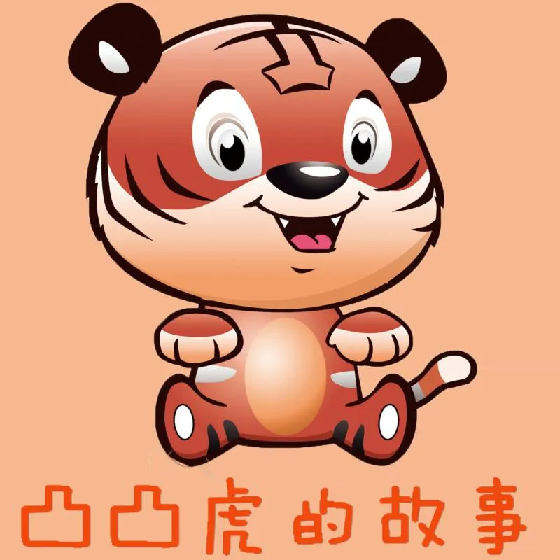 儿童逻辑思维音频