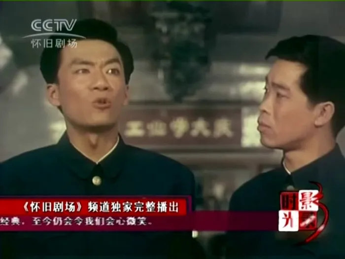 侯宝林相声全集