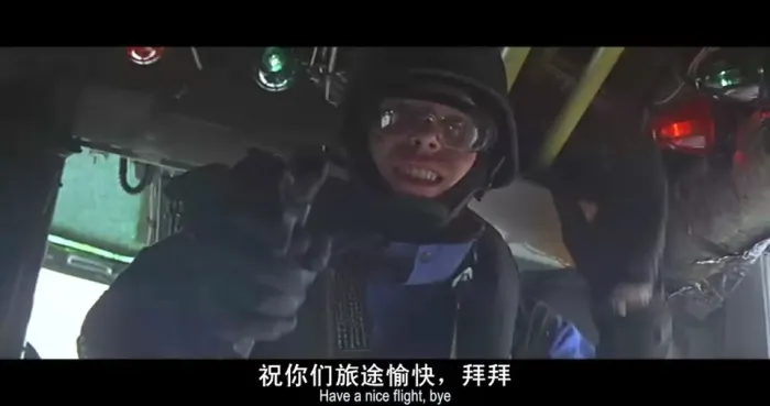 我是谁 1998 电影