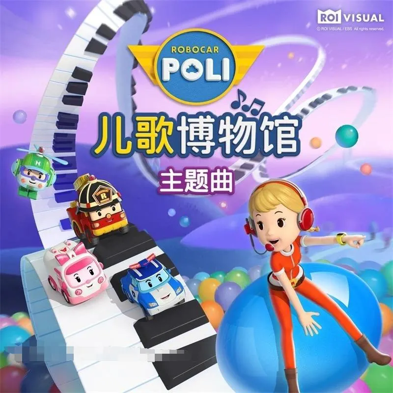 国语经典童谣