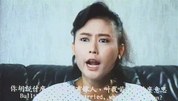 猛鬼咒1988