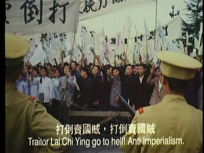 小刀会英雄泪 1992