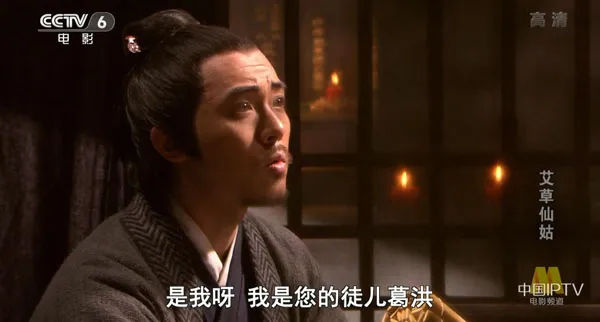 古代女性医者