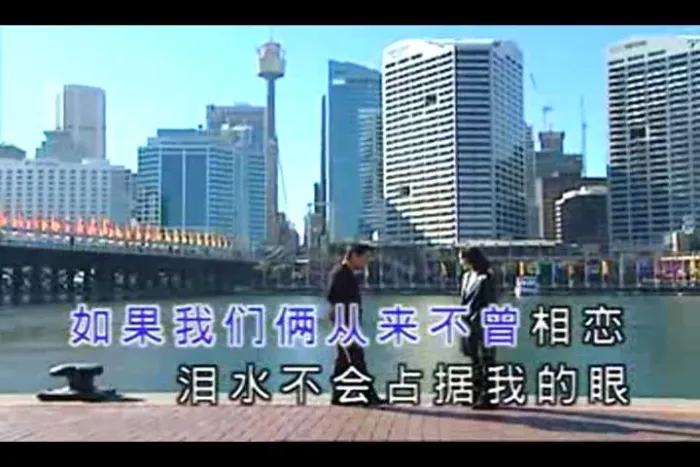 罗时丰《牵引》MV