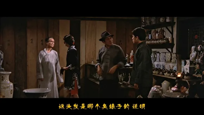 1972香港风月奇谭