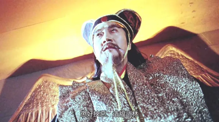 1994高清修复版