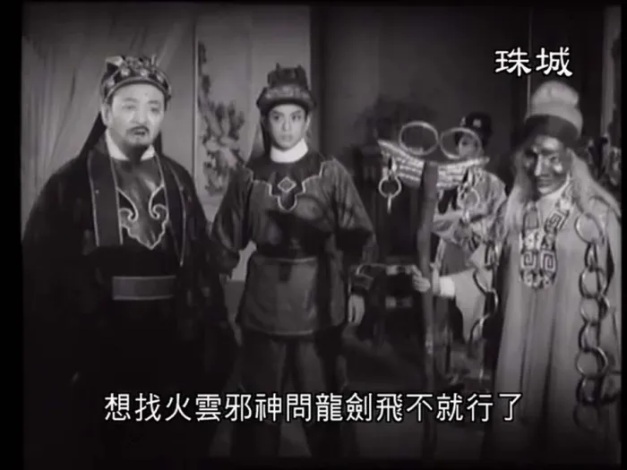 如来神掌1964