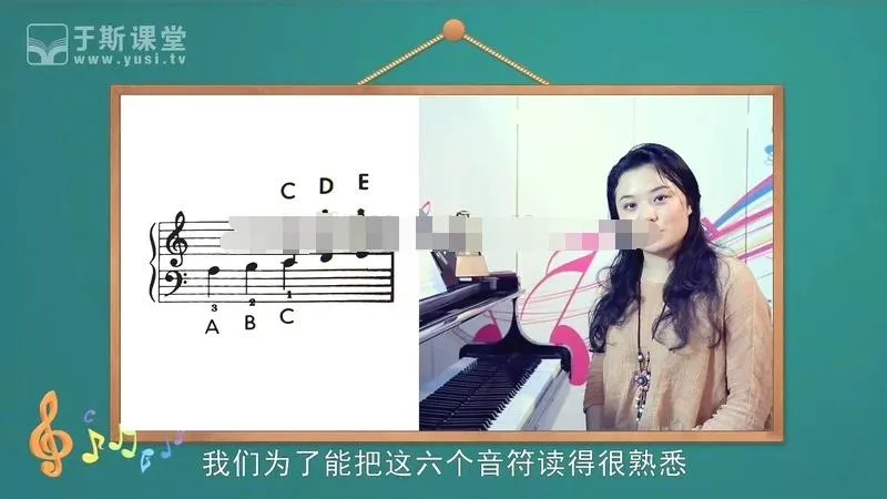 中文高清钢琴课程