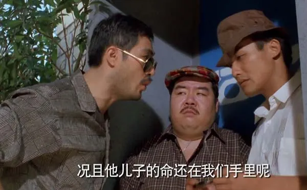 香港犯罪电影 三狼奇案