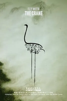 李睿珺电影