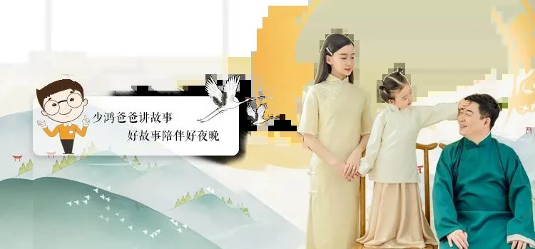 小狐狸迪迪