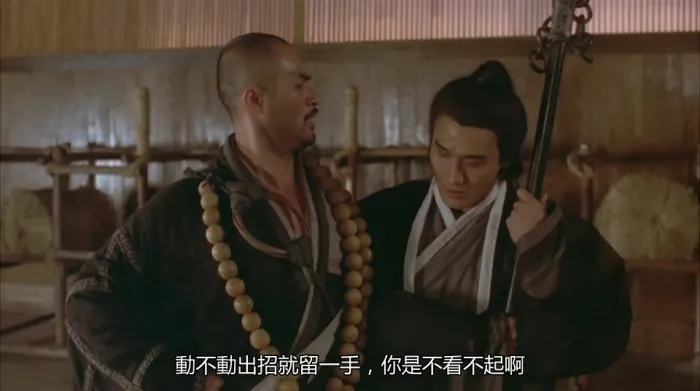 水浒传之英雄本色