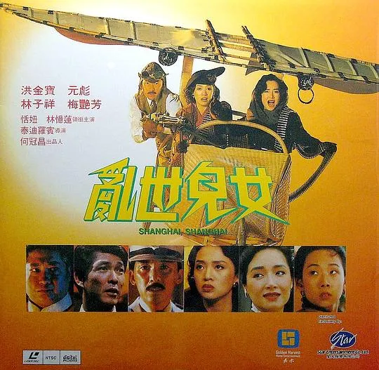 广东卫视高清修复MKV