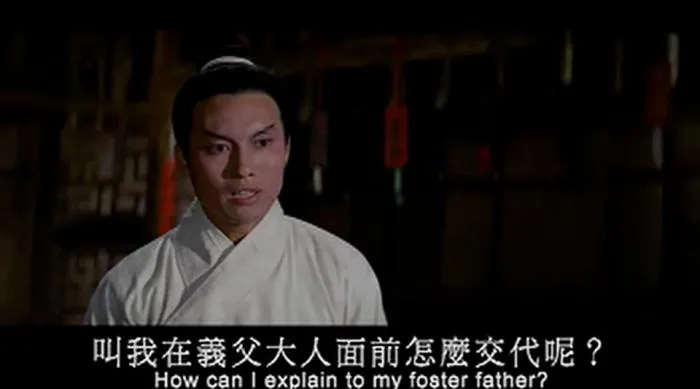 邵氏经典武侠