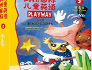 剑桥国际儿童英语2：儿童英语启蒙听力训练（3-12岁适用 80集全 MP3音频附配套资料）-蓝海网