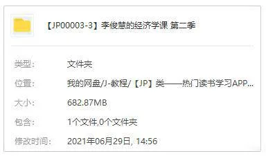 生产者理论核心逻辑