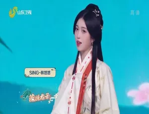 国学小名士中华家庭诗词擂台赛第五季 1080P高清全10集 中文字幕