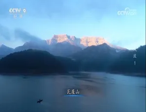 纪录片定风波 全5集 高清720P 国语中字1998香港电影 我爱你 国语中字 MKV高清版