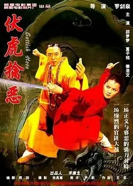 大醉侠