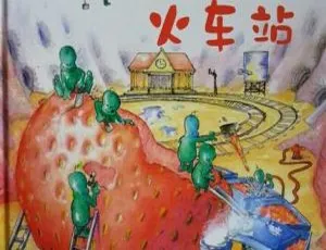 若虹妈妈讲绘本全46集：儿童文学经典有声故事