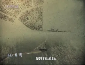 华尔街金融帝国纪录片全10集国语中字高清版-蓝海网