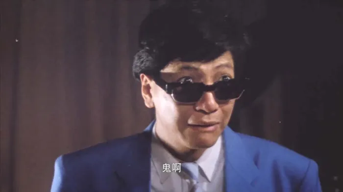 梅艳芳 鬼怪喜剧