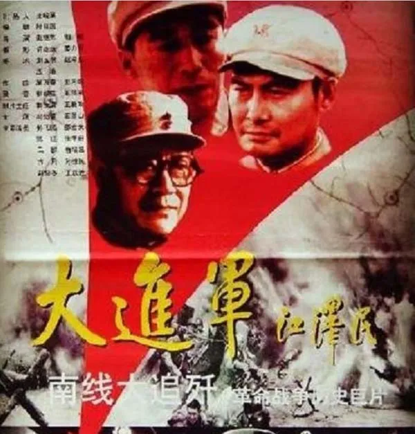 解放战争电影