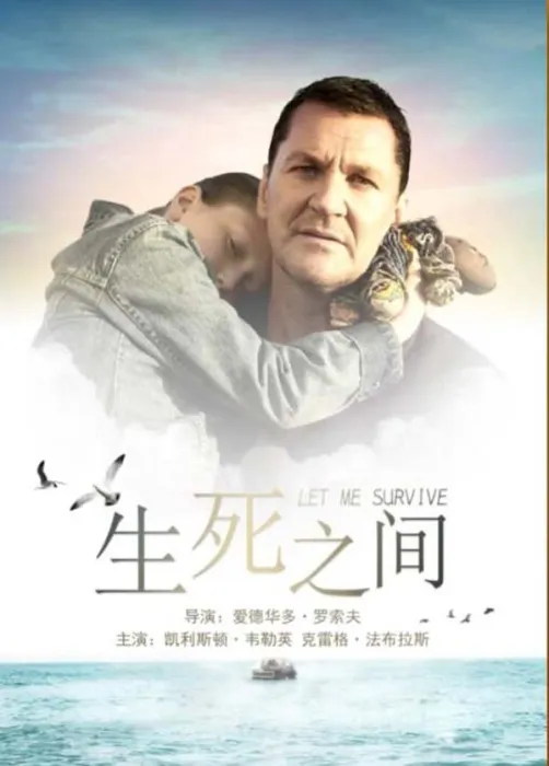 布鲁塞尔地铁悬疑电影
