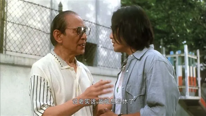 锦绣前程1994