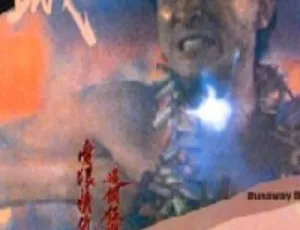 1989香港电影飚城血战英雄刘德华吕秀菱岳翎方刚国粤双语中文字幕-蓝海网