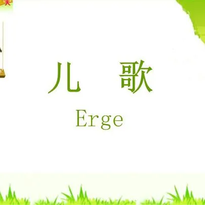 通信技术科普