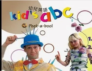 美音Kid’s ABC英语启蒙动画 24集全英文字幕视频