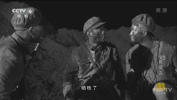抗美援朝电影