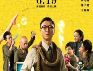 少年班 2015中国大陆青春校园电影-蓝海网