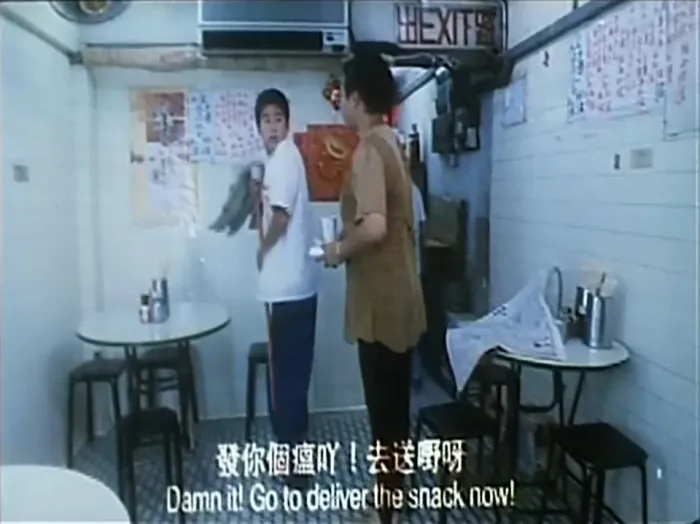 港式动作喜剧