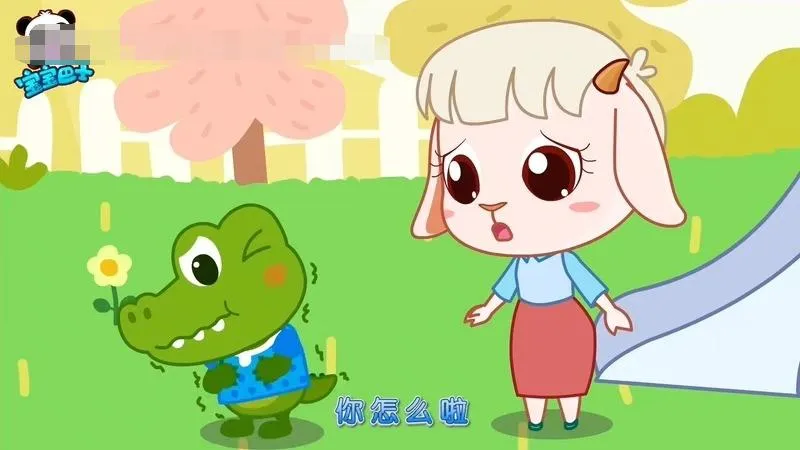 宝宝巴士安全音乐剧