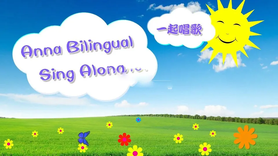 英语启蒙儿歌