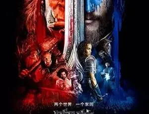 2016 魔兽 Warcraft 动作奇幻冒险 英语电影-蓝海网