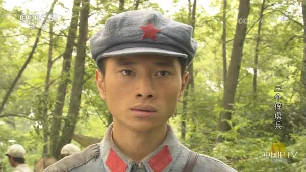 国民党士兵转变