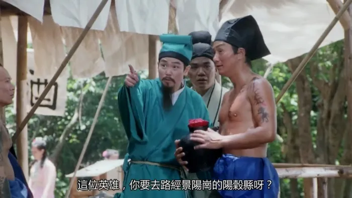 许冠杰吴孟达喜剧