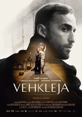 击剑手Miekkailija