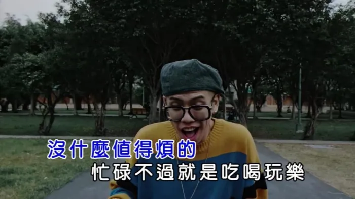 吕士轩 保持帅哥