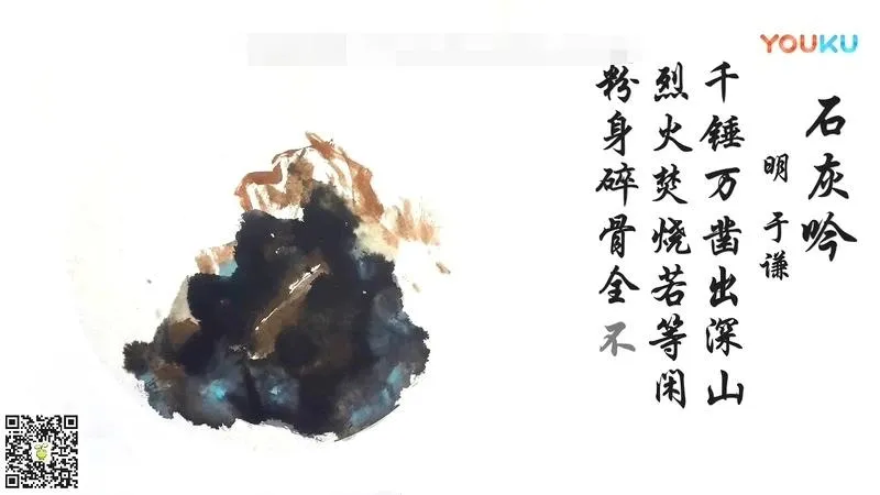 国学诗词国画启蒙
