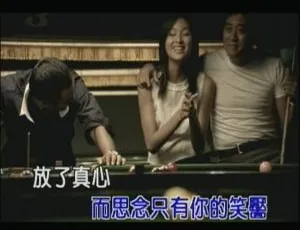 柯受良《大哥》1999年国语MV经典怀旧