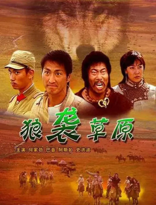 2005战争电影