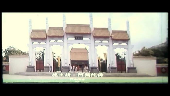 1983台湾功夫电影