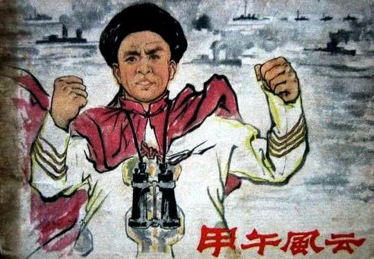 4K修复经典战争片